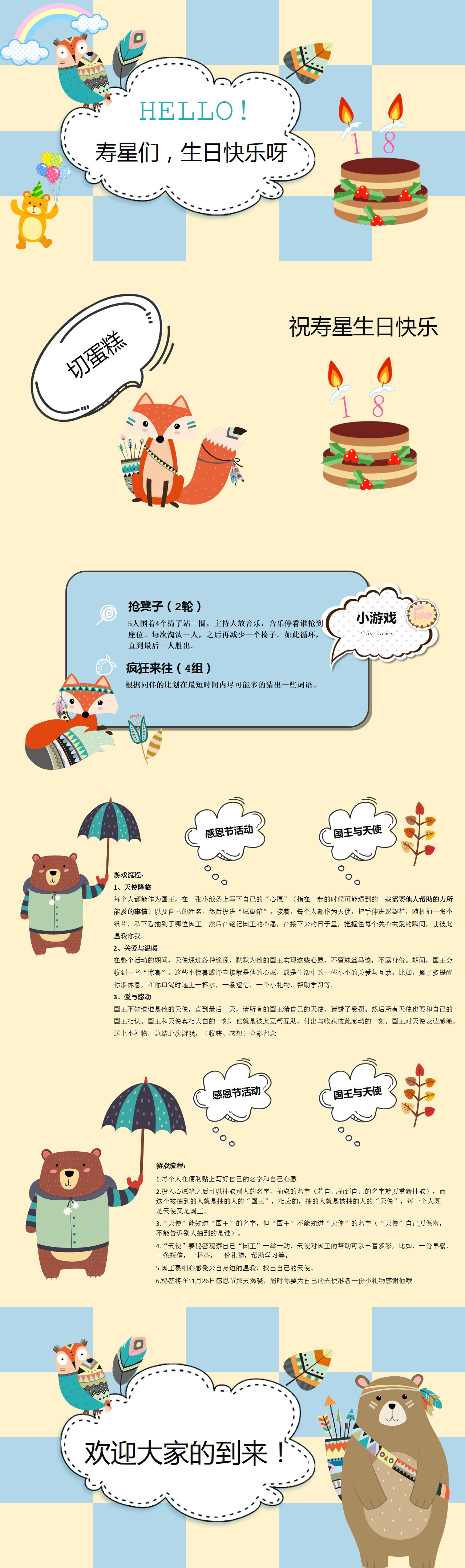 尊龙凯时·(中国)app官方网站_项目9309